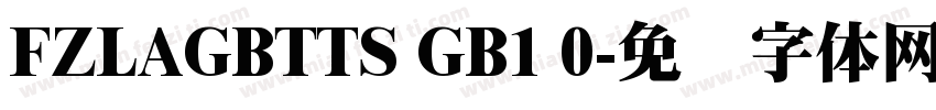 FZLAGBTTS GB1 0字体转换